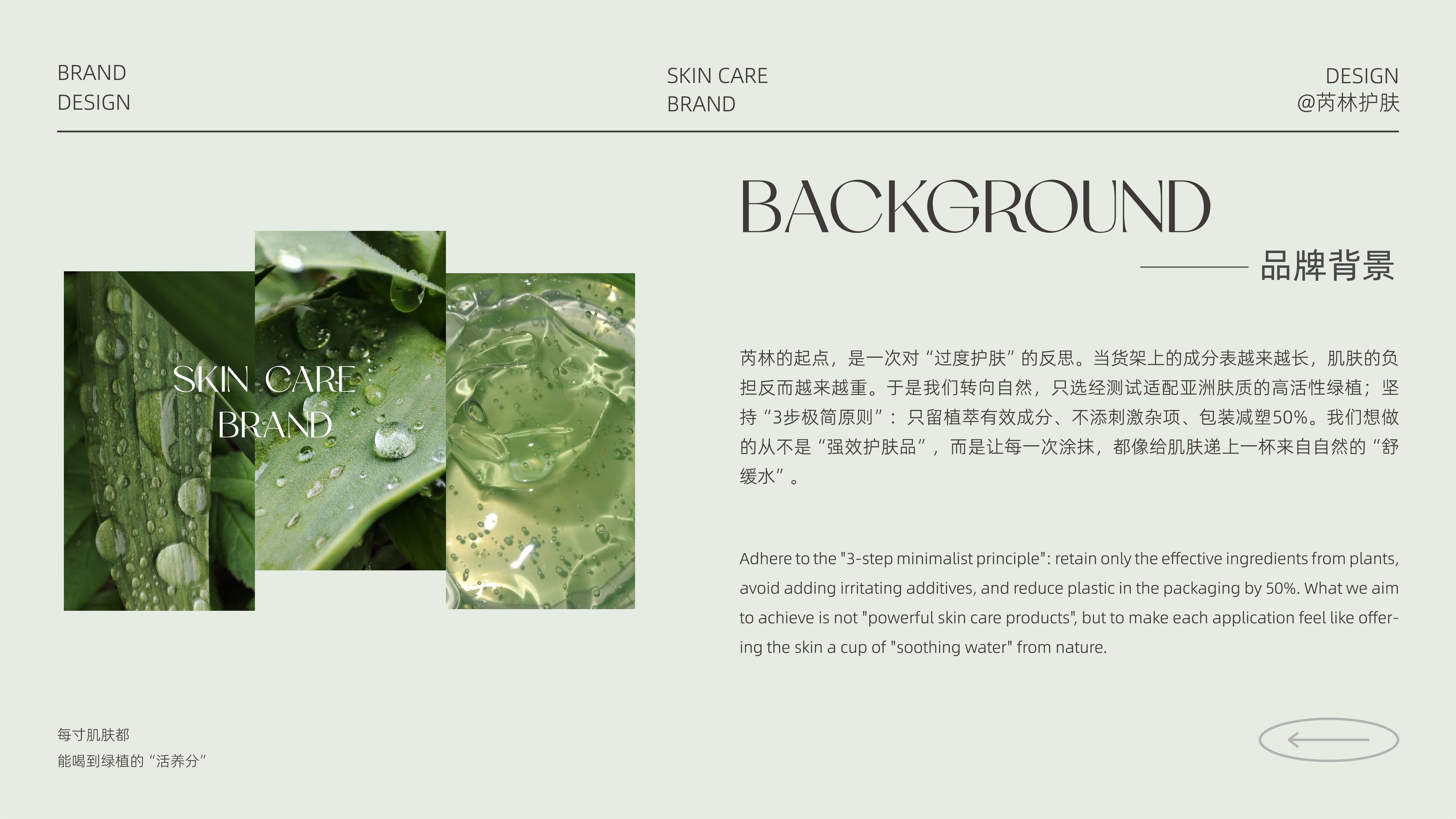 芮林全案_画板 1 (2)-Goxn.jpg