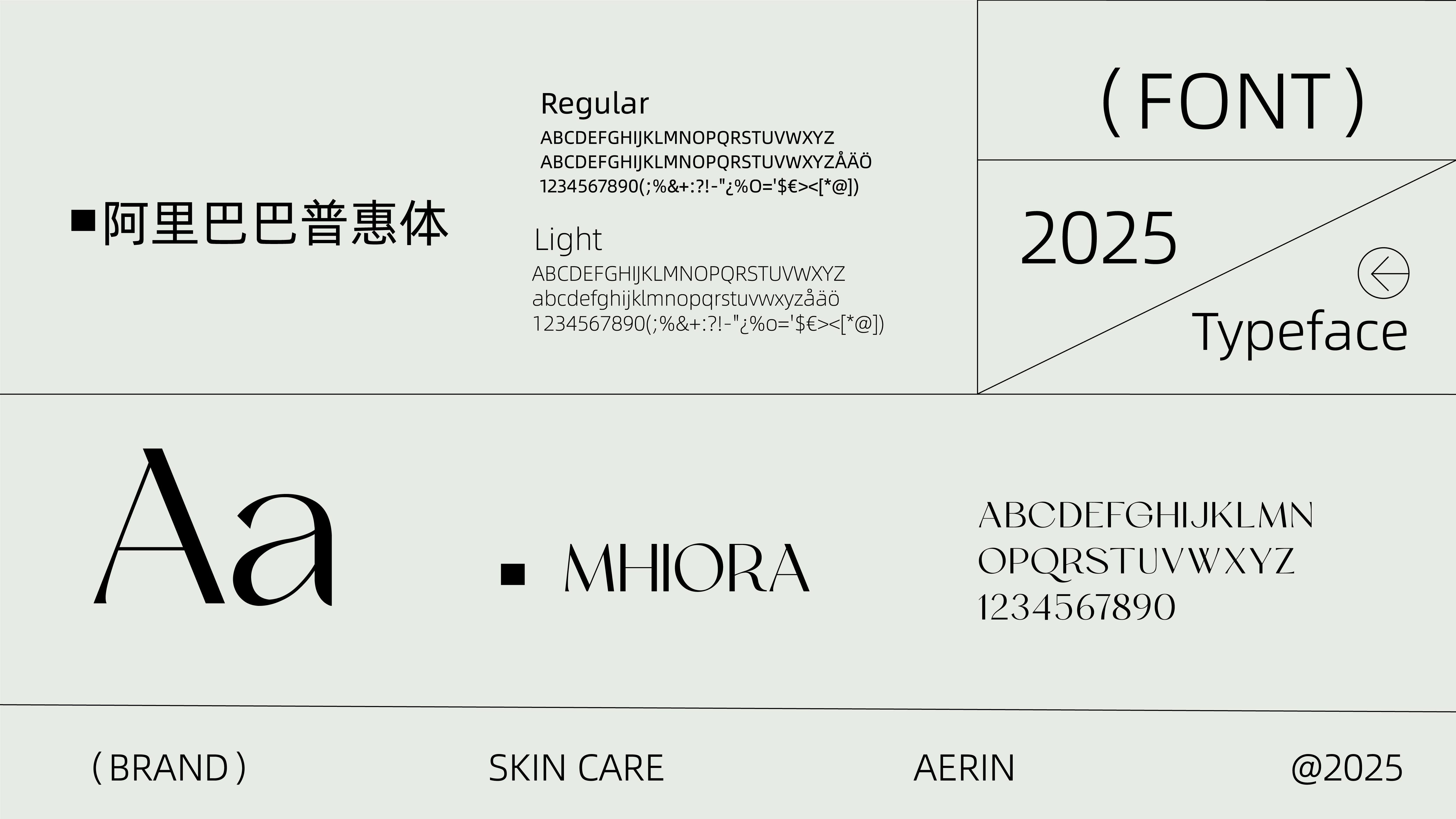 芮林全案_画板 1 副本 10-WNuT.jpg