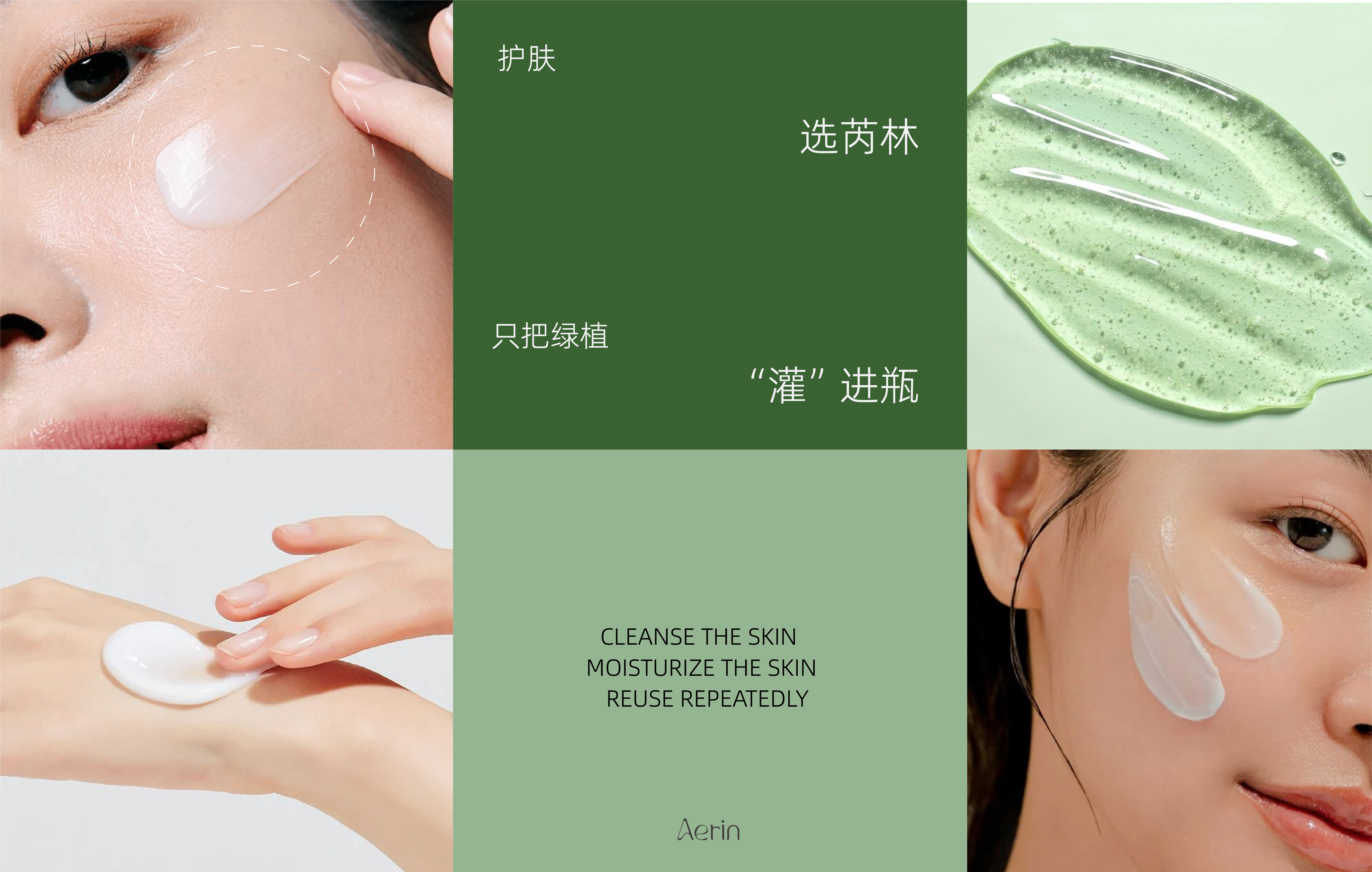 芮林全案_画板 1 副本 12-CRNe.jpg