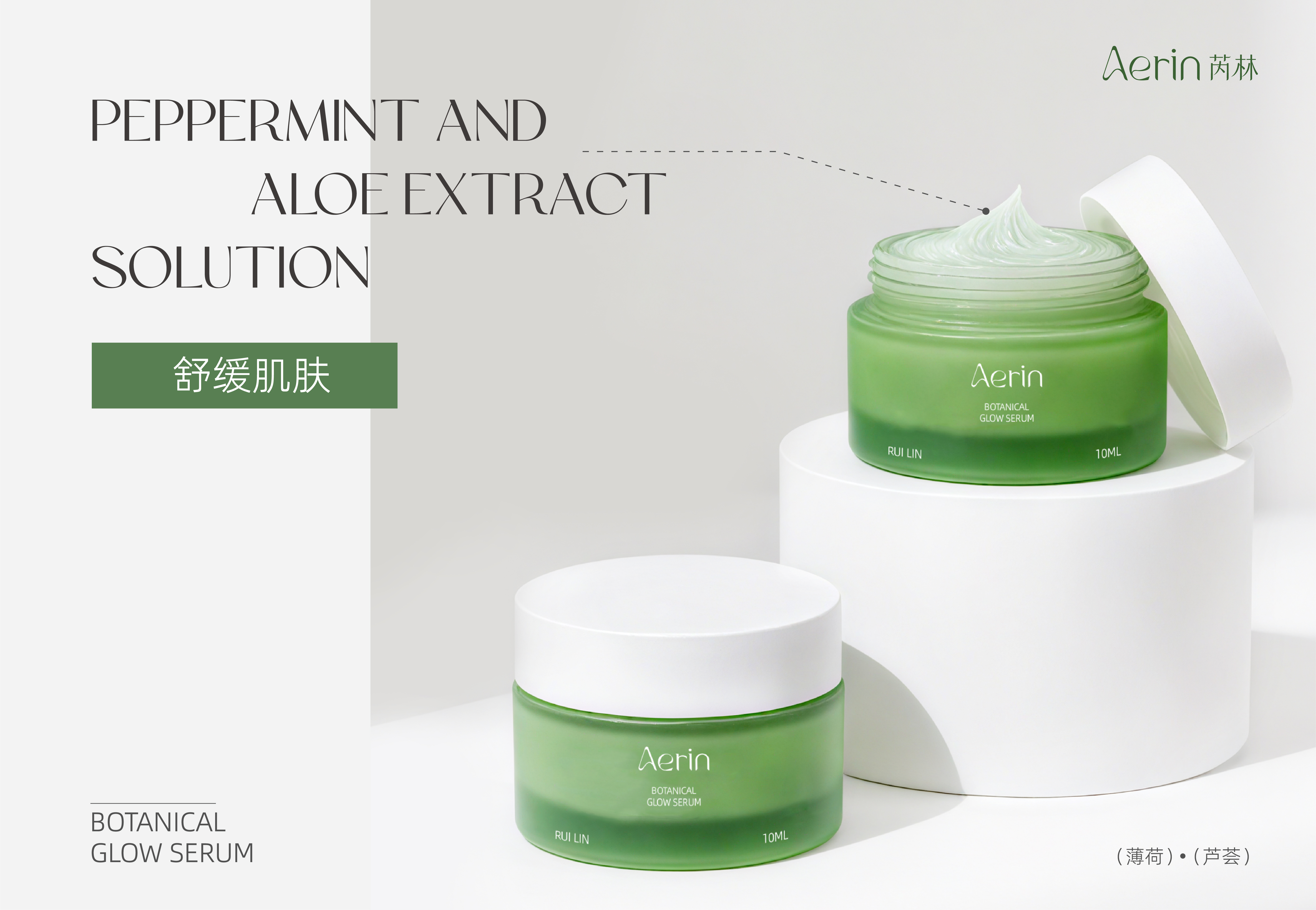 芮林全案_画板 1 副本 13-fUJq.jpg