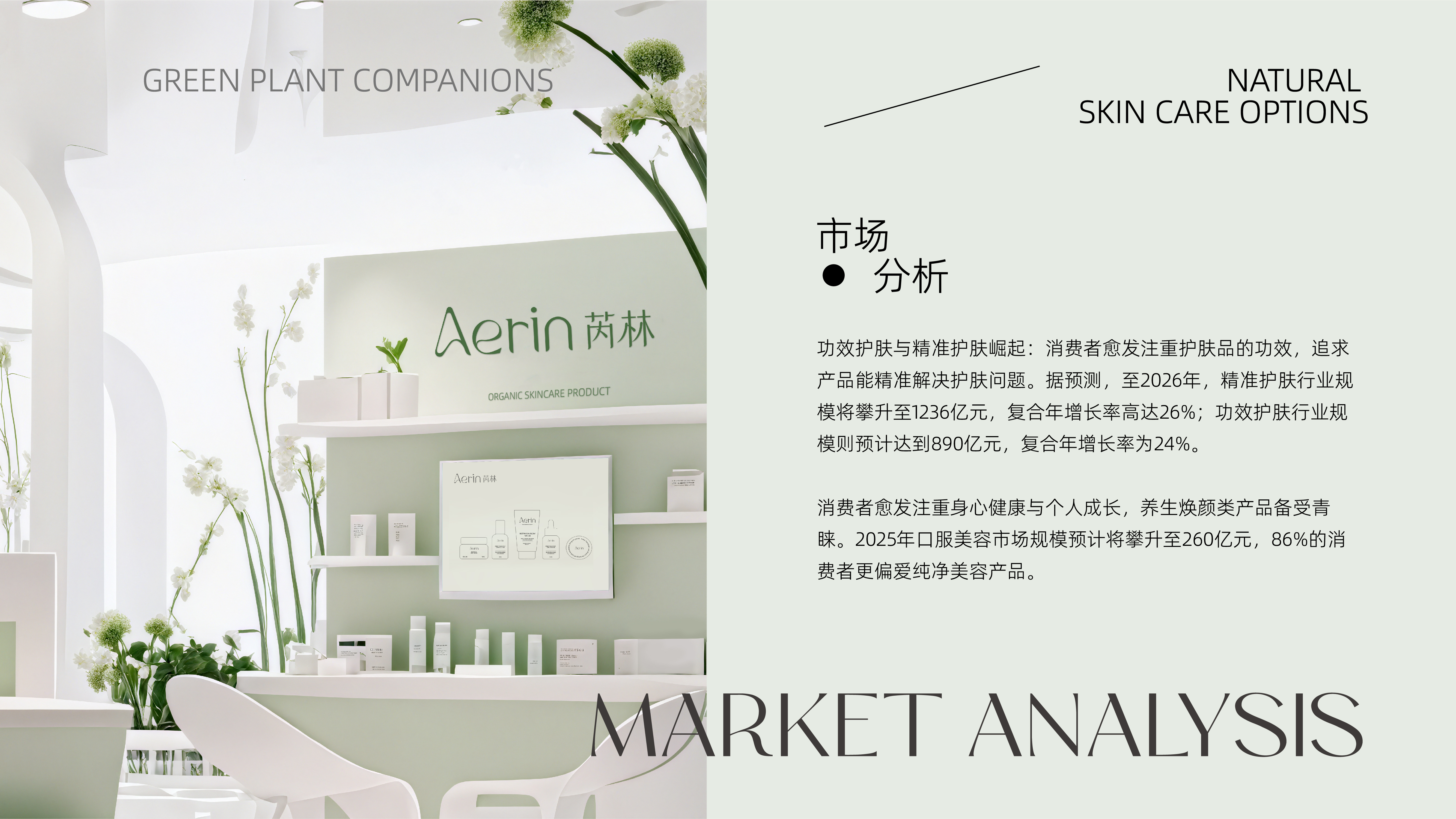 芮林全案_画板 1 副本 2-mBMW.jpg