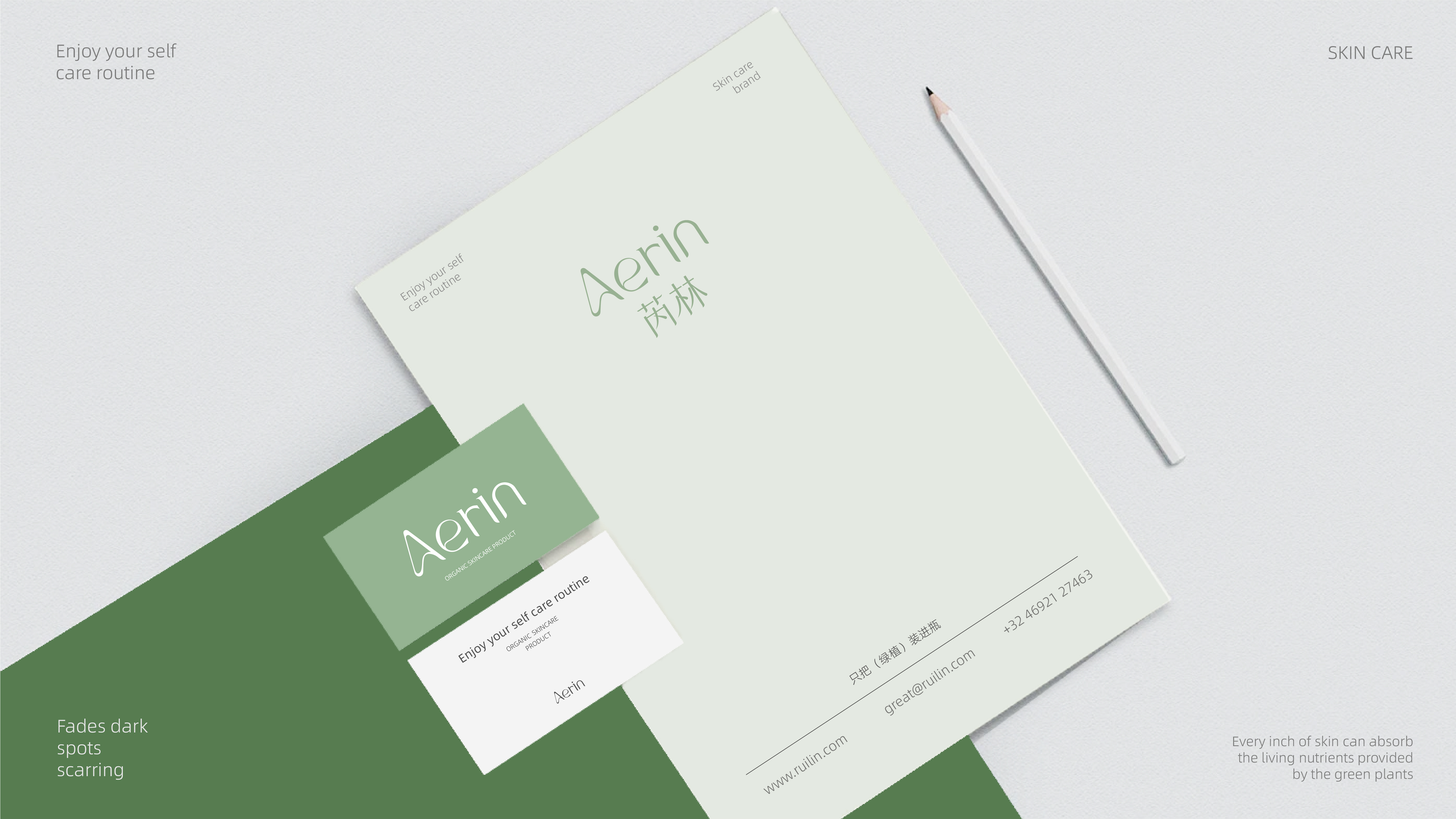 芮林全案_画板 1 副本 26-pfCv.jpg