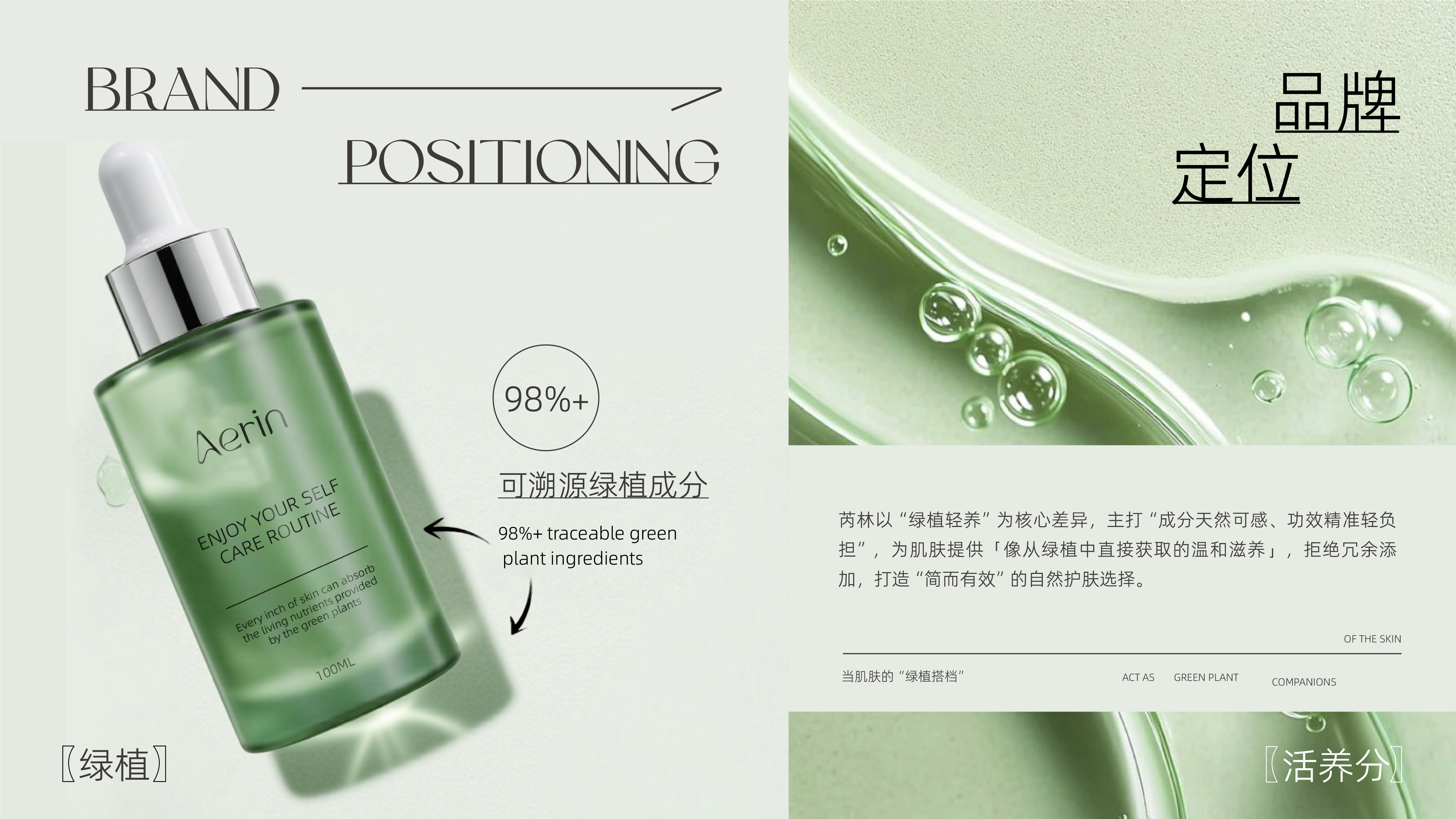 芮林全案_画板 1 副本 3-OpcY.jpg