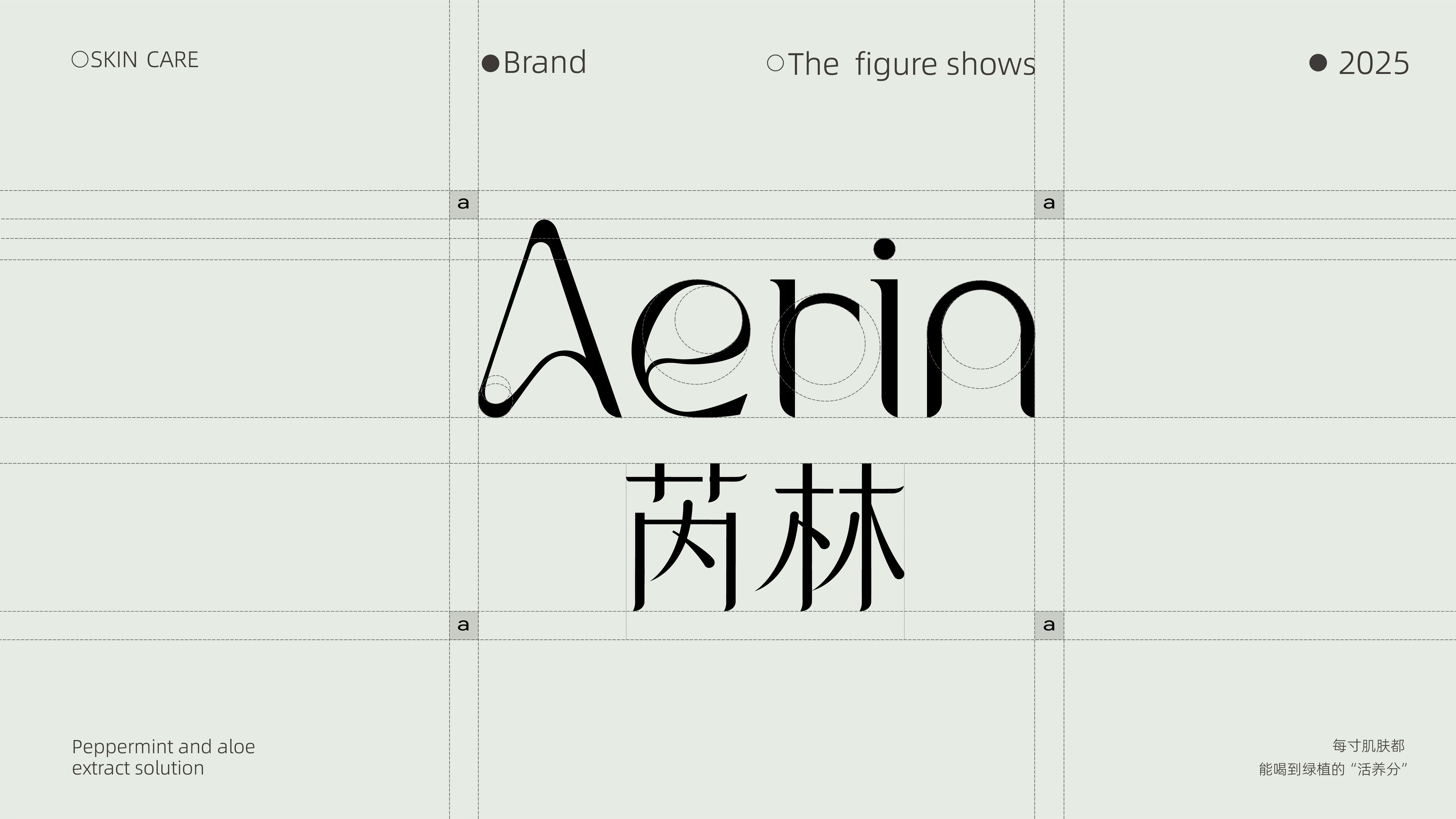 芮林全案_画板 1 副本 6-sINP.jpg