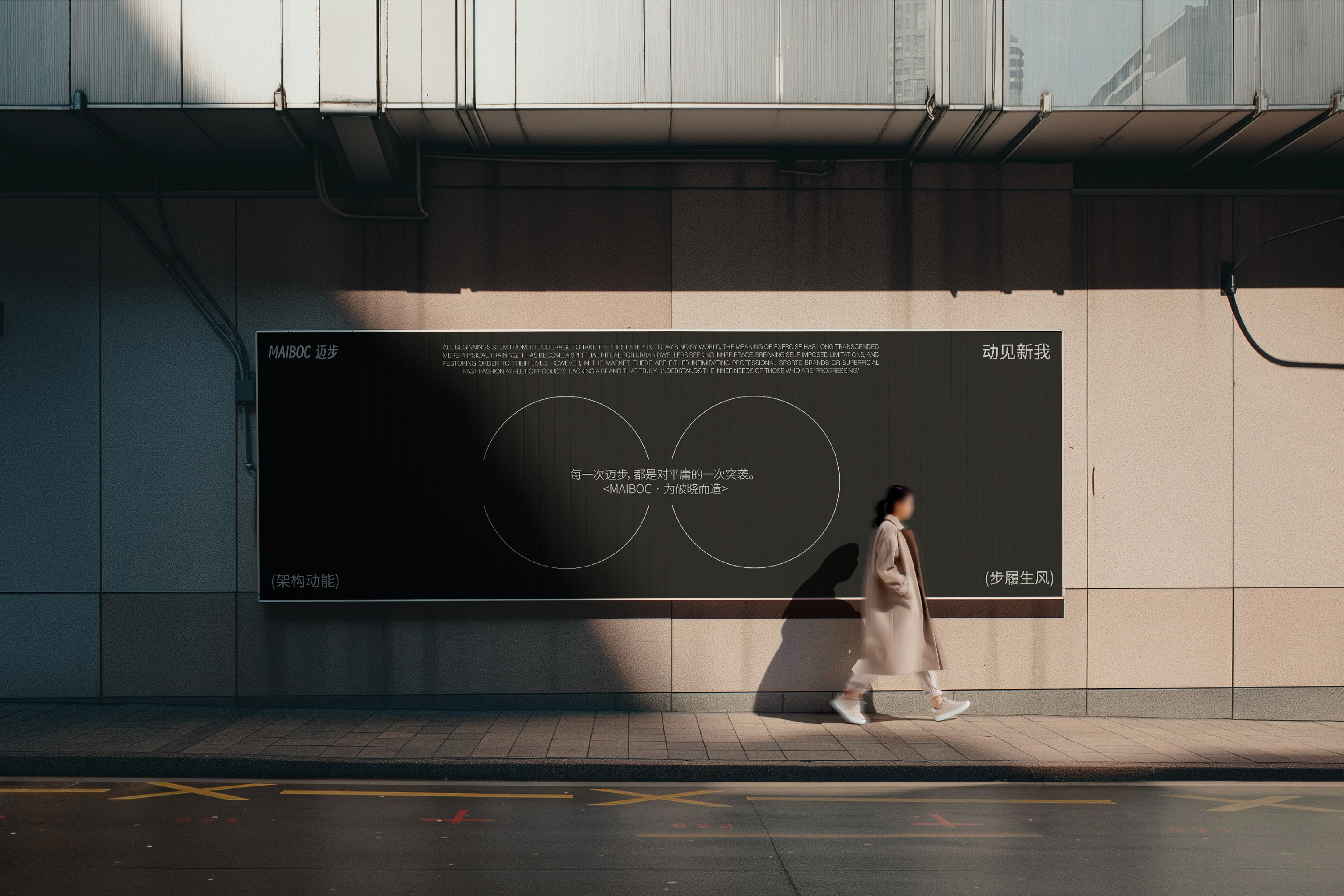 迈步_30.jpg